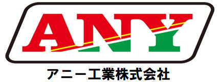 アニー工業ロゴ